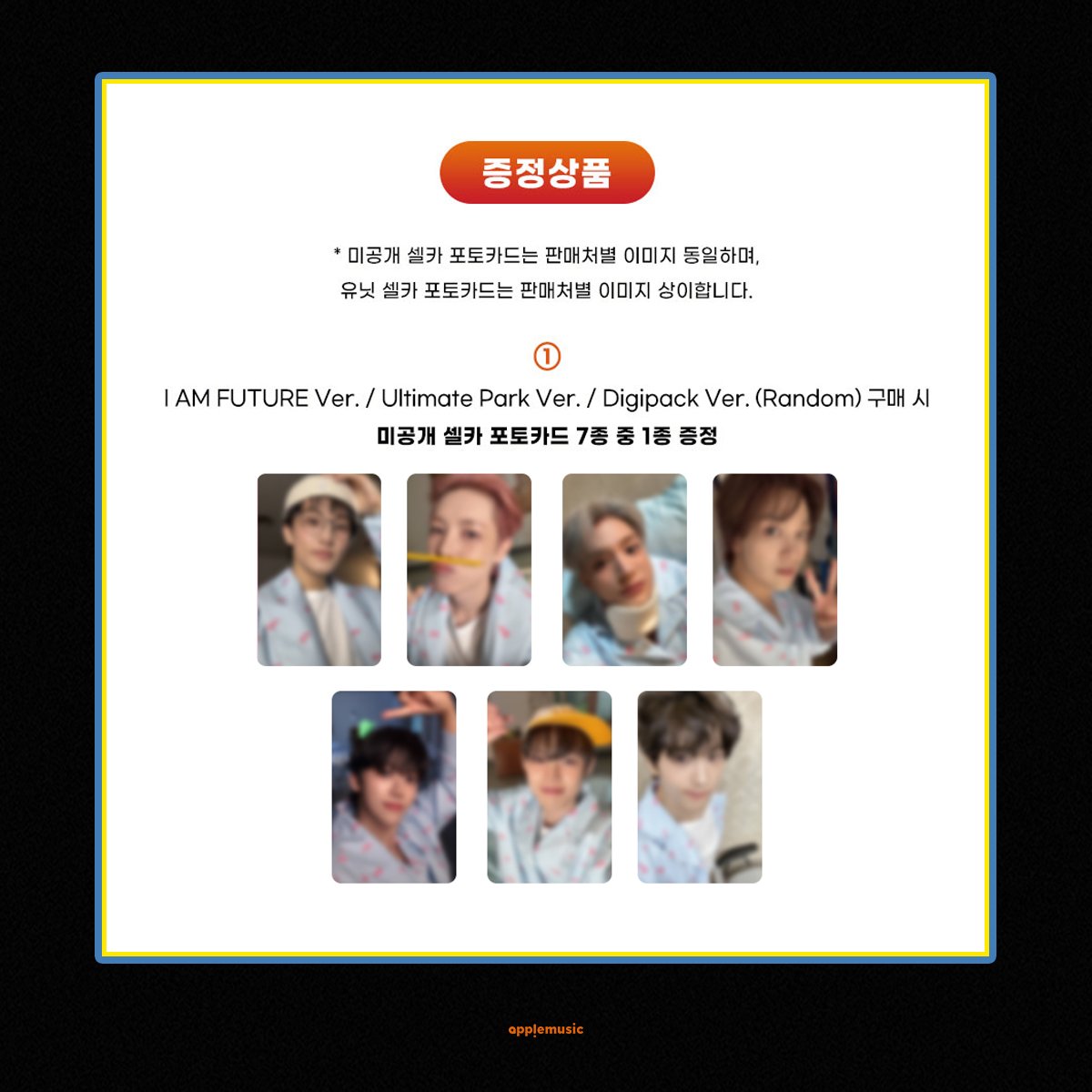 NCT DREAM <Go Back To The Future> I AM THE FUTURE VER