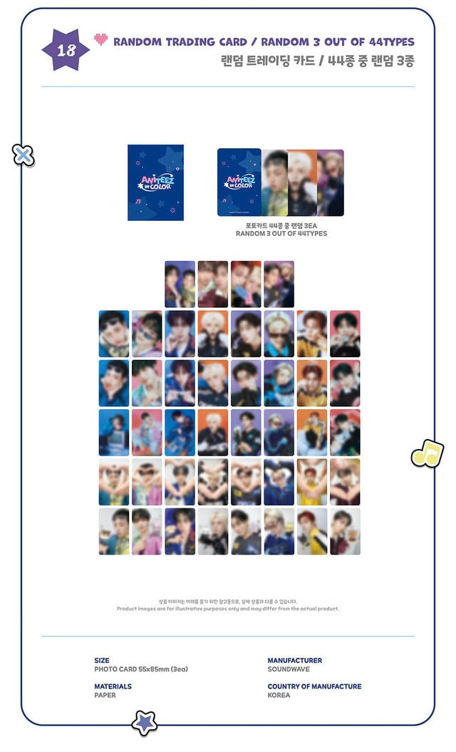 ATEEZ <ANITEEZ IN COLOR> RANDOM TRADING CARD