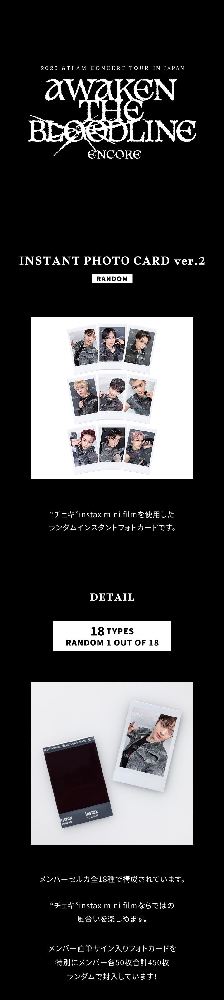 &TEAM <AWAKEN THE BLOODLINE> INSTANT PHOTO CARD ver.2