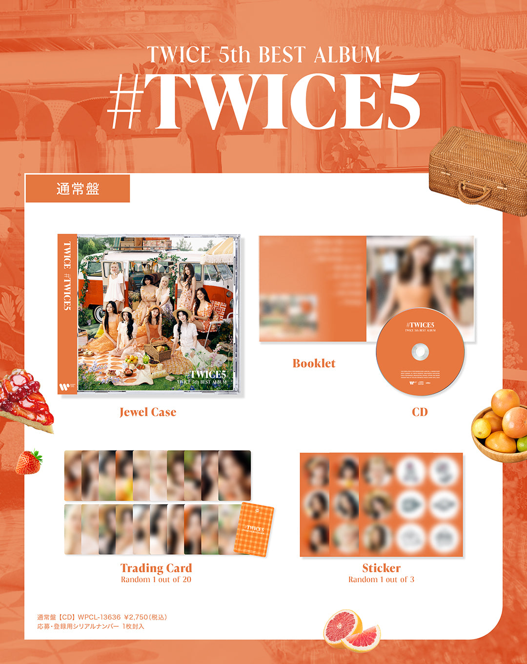 【预购】TWICE <#TWICE5> 日本第五张精选专辑 标准版