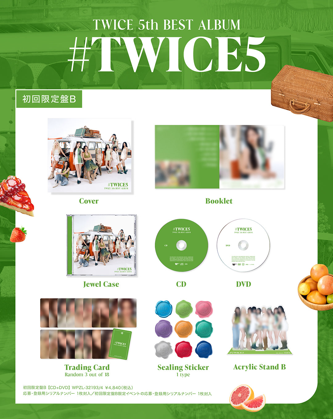 【预购】TWICE <#TWICE5> 日本第五张精选专辑 限定版