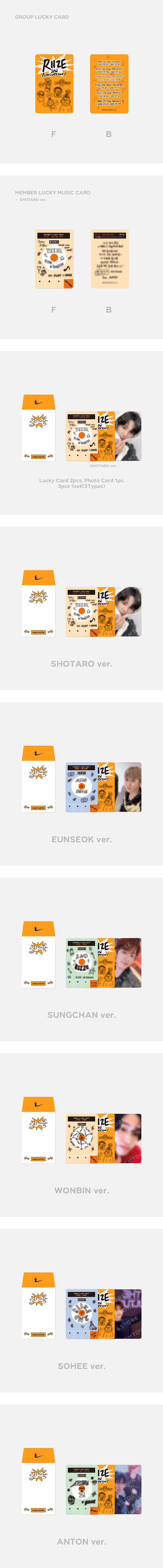 RIIZE <2周年纪念> 幸运卡套装