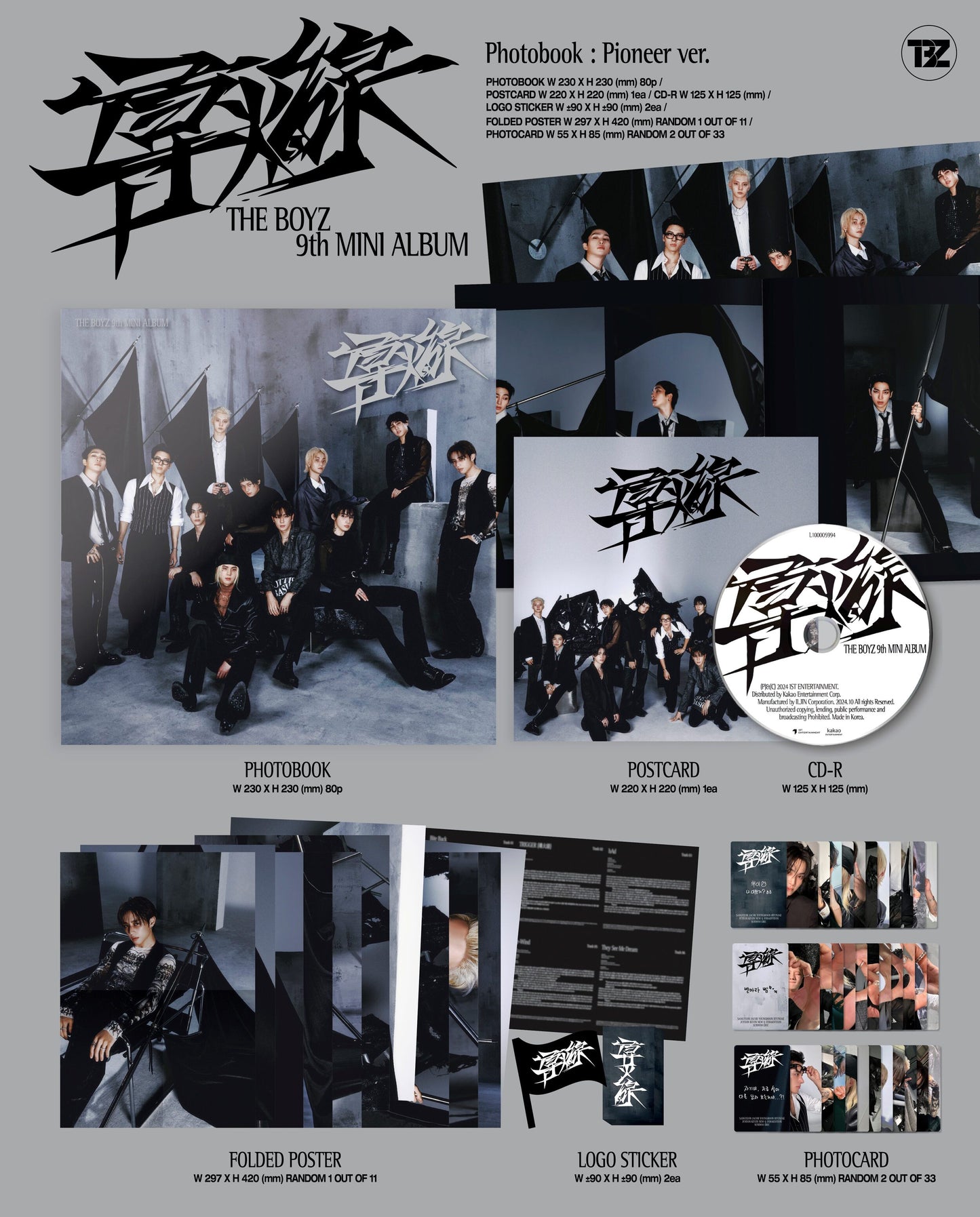 男孩们<trigger>摄影书先锋版</trigger>