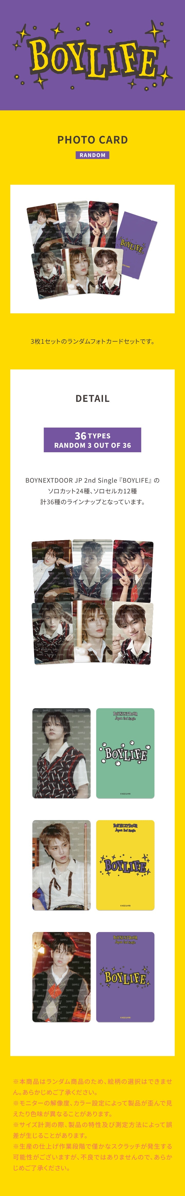 BOYNEXTDOOR <BOYLIFE> TRADING CARD