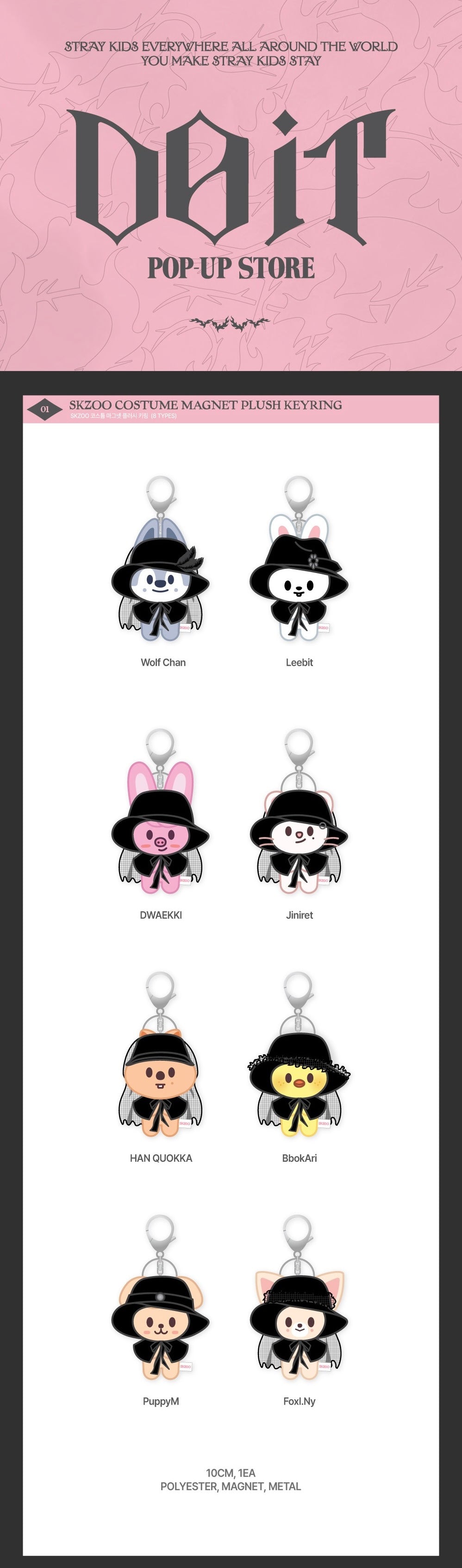 STRAY KIDS <DO IT> POP UP SKZOO COSTUME MAGNET PLUSH KEYRING