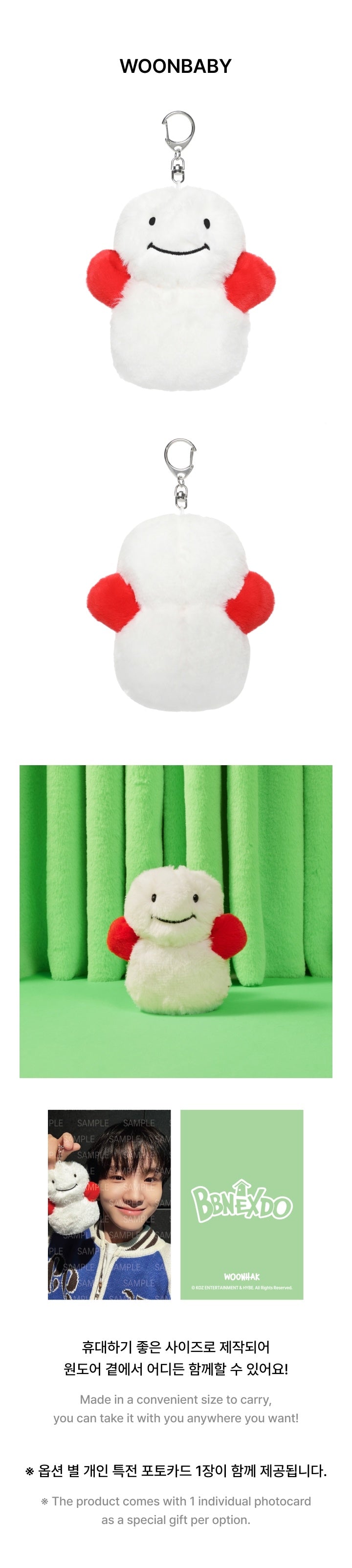 BOYNEXTDOOR <BBNEXDO> PLUSH KEYRING (HOW? VER)