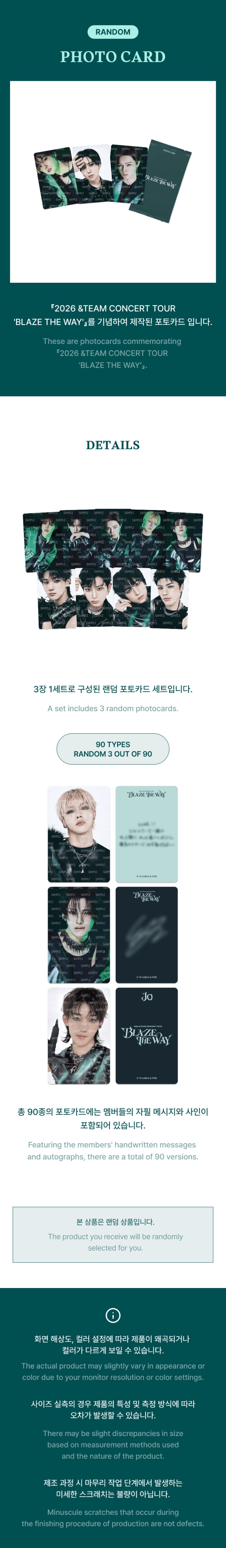 &TEAM <BLAZE THE WAY> 2026 &TEAM CONCERT TOUR TRADING CARD