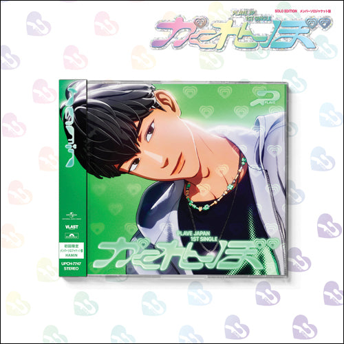 PLAVE <かくれんぼ> JAPAN 1ST SINGLE SOLO JACKET VER