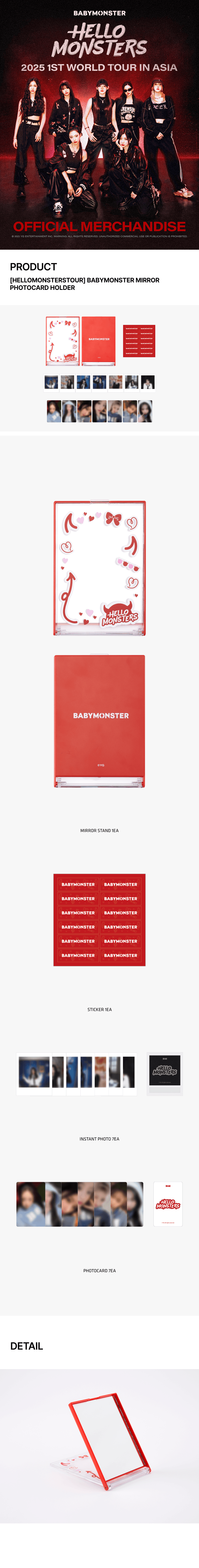 宝贝怪兽<hello monsters tour>镜面照片卡夹</hello>