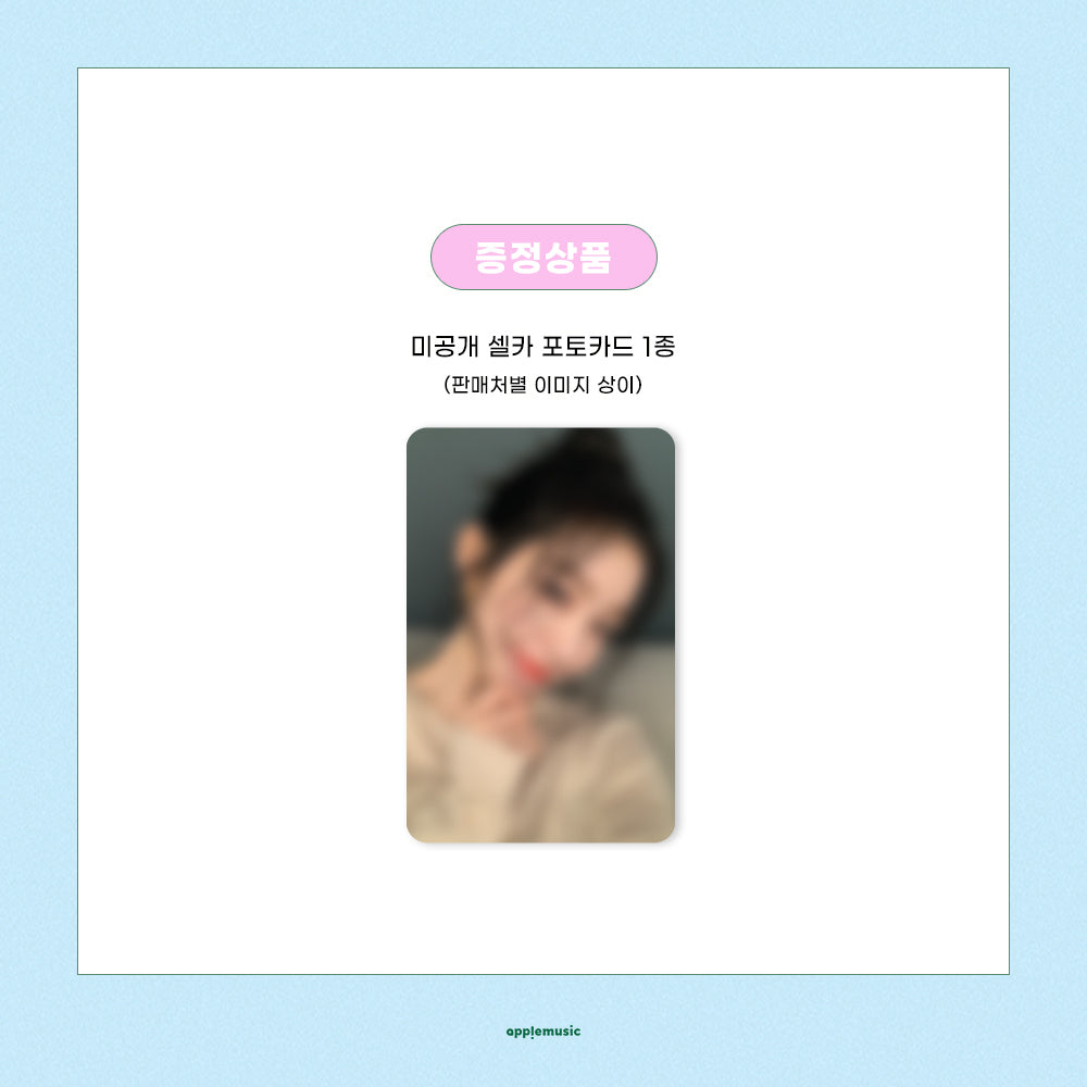 艾琳<like a flower>摄影集版</like>