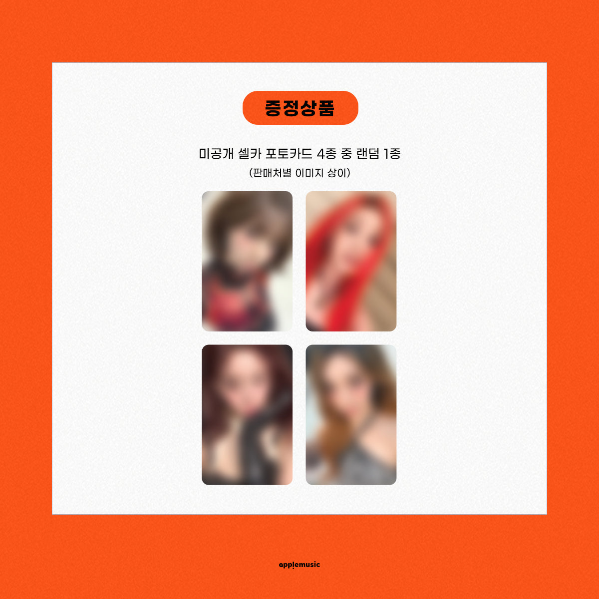 AESPA <DIRTY WORK> DIRTY WORK VER