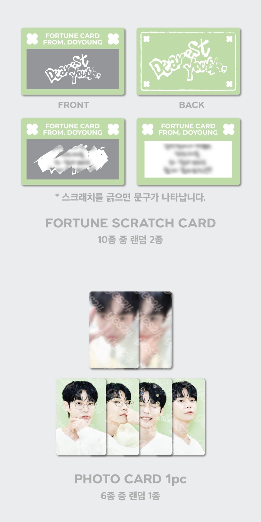 DOYOUNG <DEAREST YOUTH,> FORTUNE SCRATCH CARD
