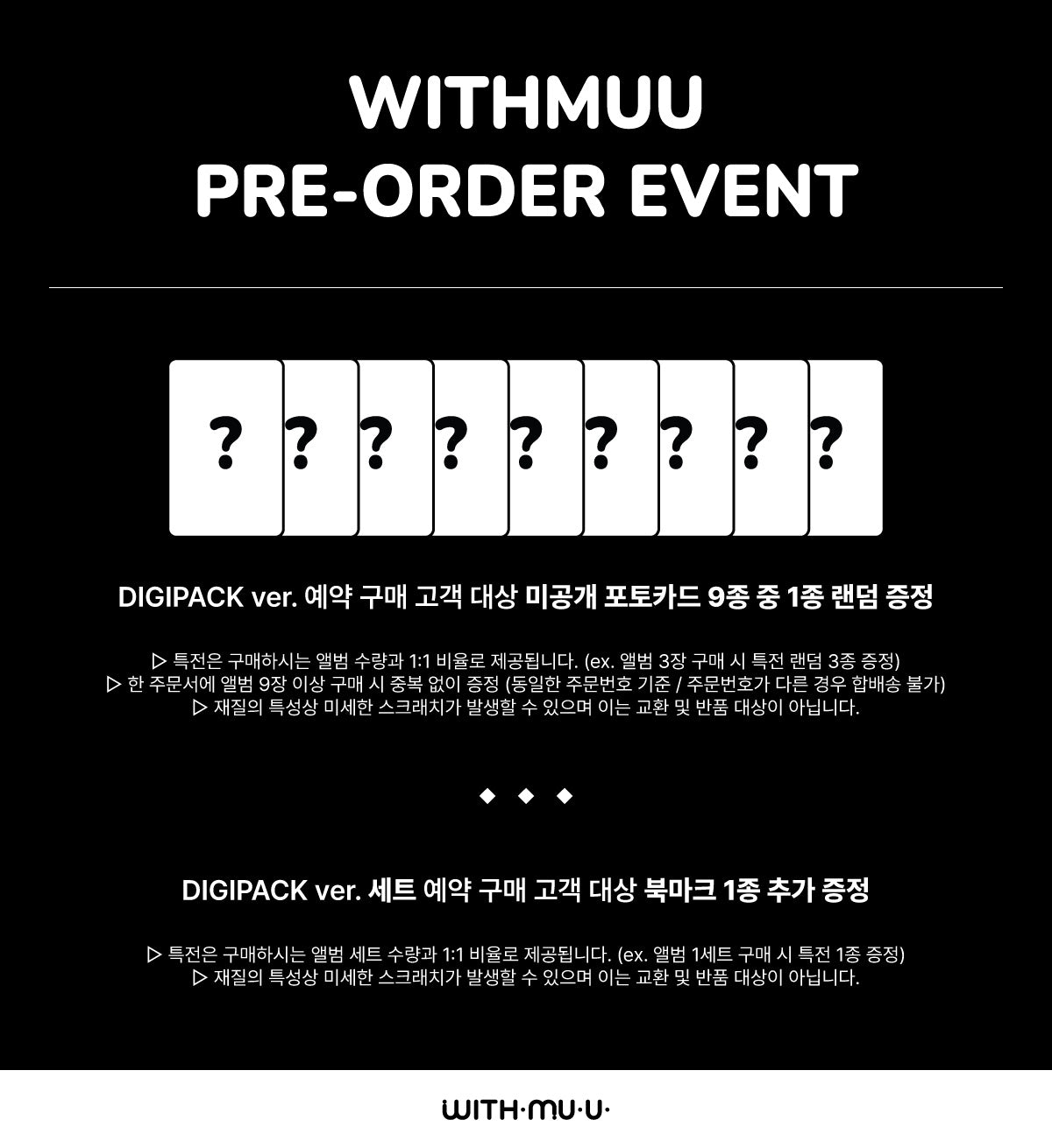 两次<this is for>数字包装版</this>