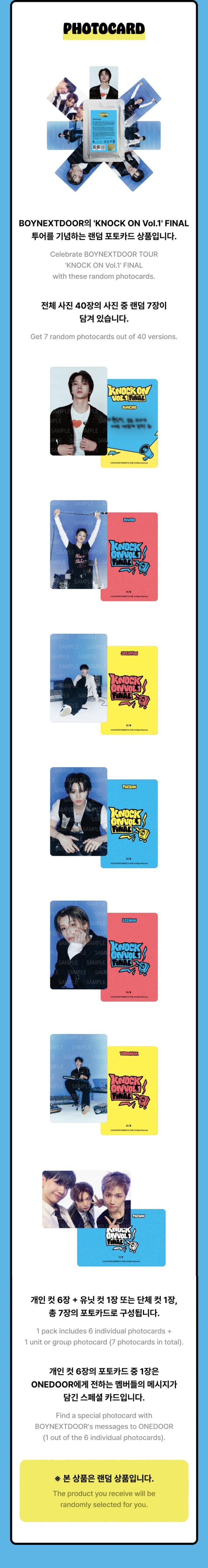 BOYNEXTDOOR <'KNOCK ON Vol.1' FINAL> TRADING CARD