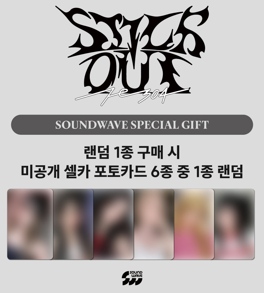 NMIXX <FE3O4: STICK OUT> LIMITED VER