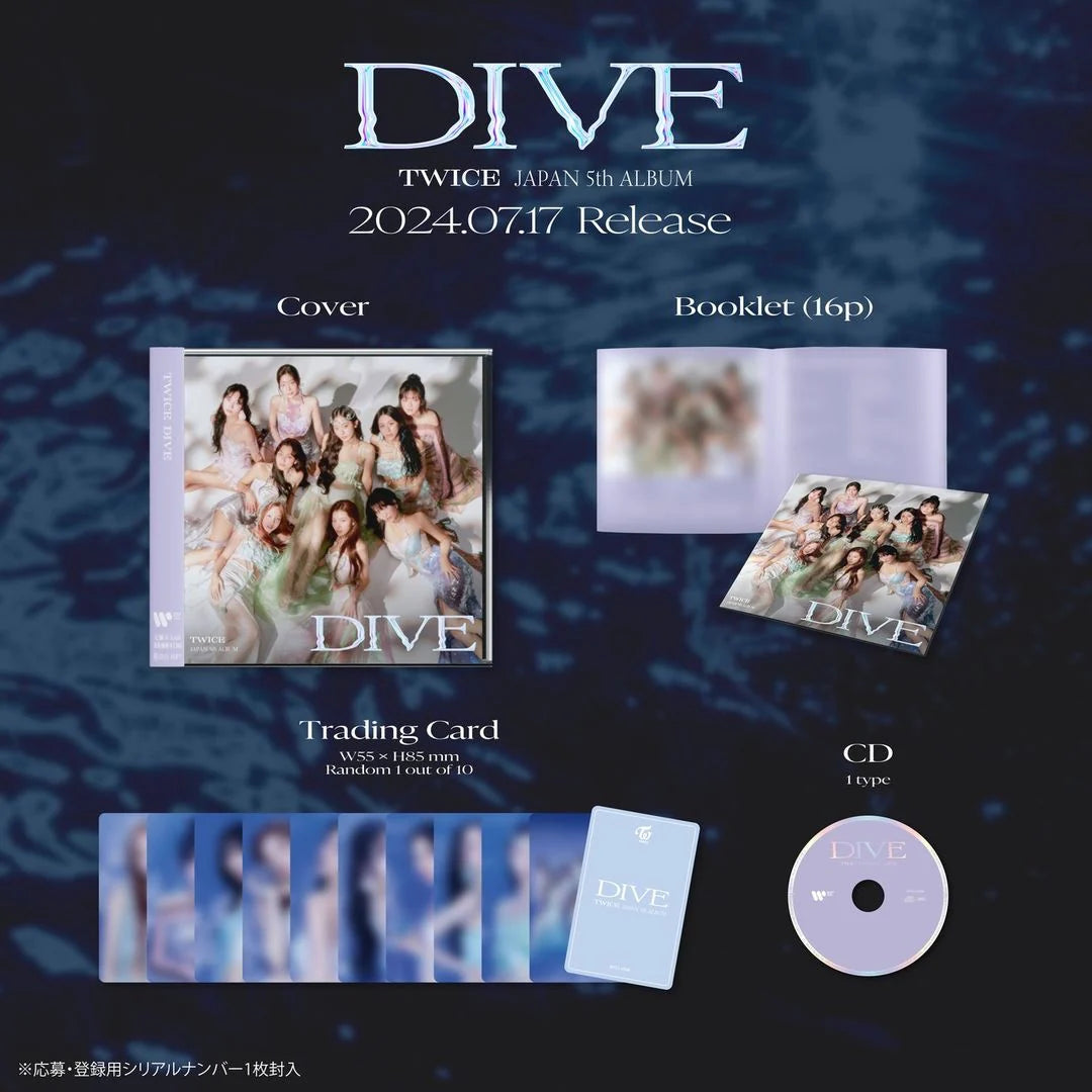 【预购】TWICE<dive>标准版</dive>