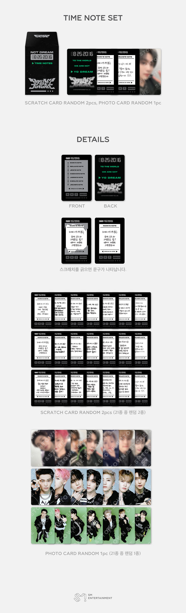 NCT DREAM <THE DREAM SHOW 4 : DREAM THE FUTURE> TIME NOTE SET