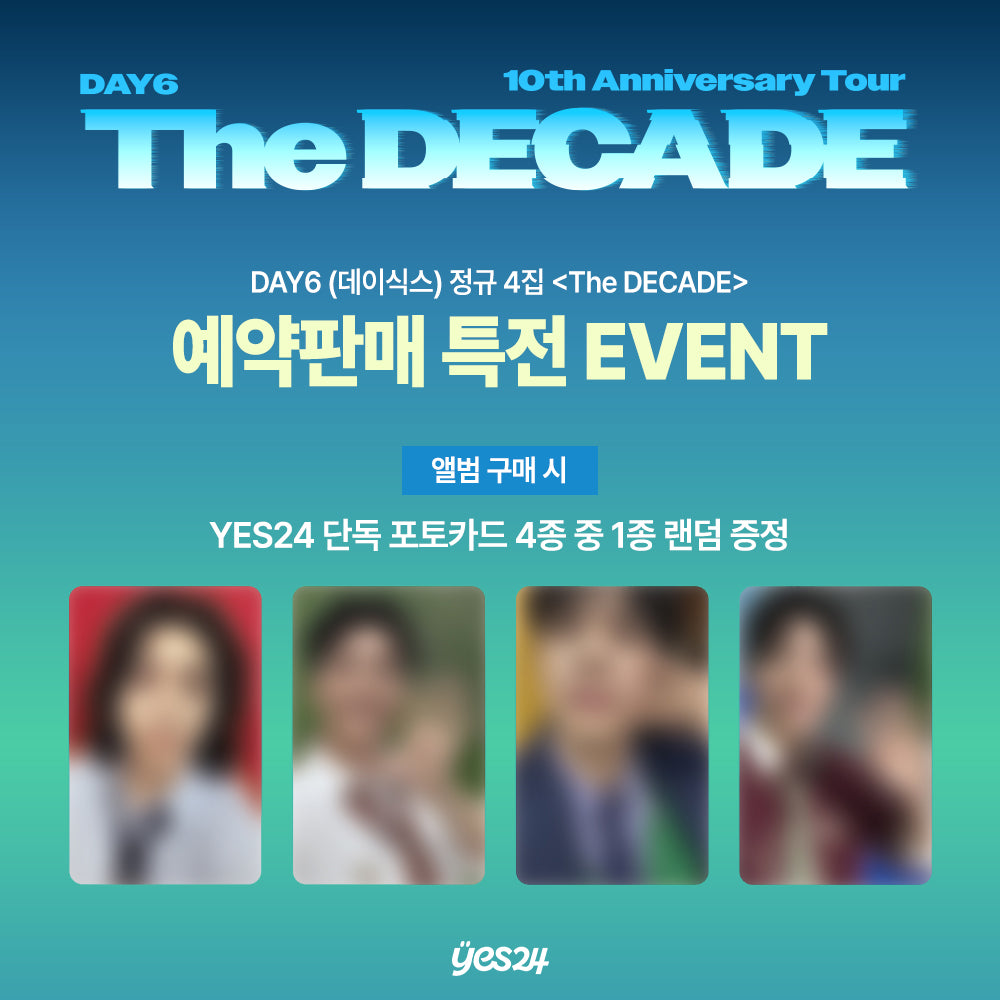 第六天<the decade></the>