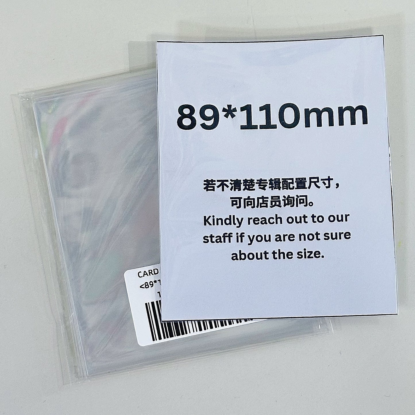 CARD SLEEVE