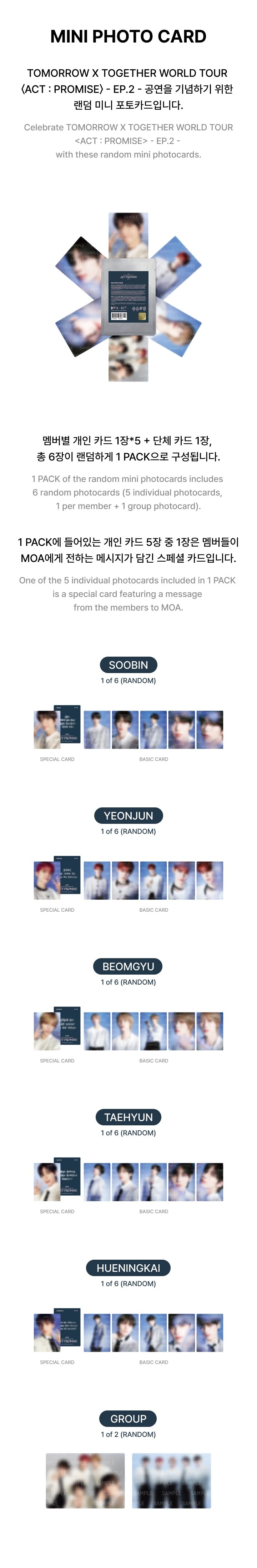 TXT <ACT : PROMISE> - EP.2 MINI PHOTO CARD
