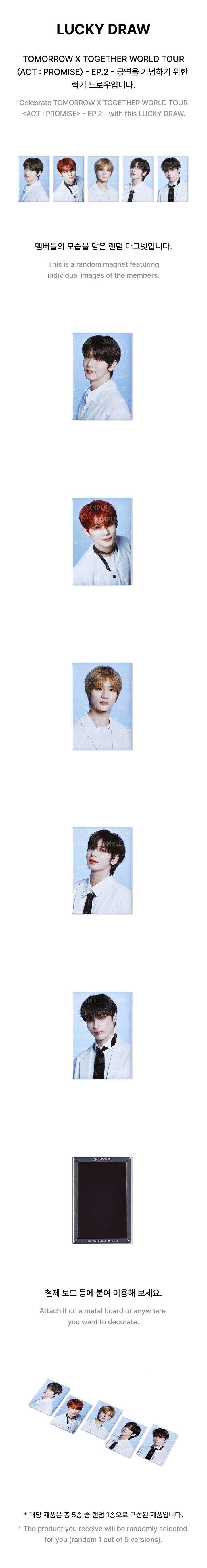 TXT <ACT : PROMISE> - EP.2 LUCKY DRAW