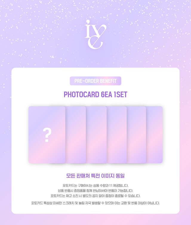IVE <OFFICIAL LIGHTSTICK> VER 2