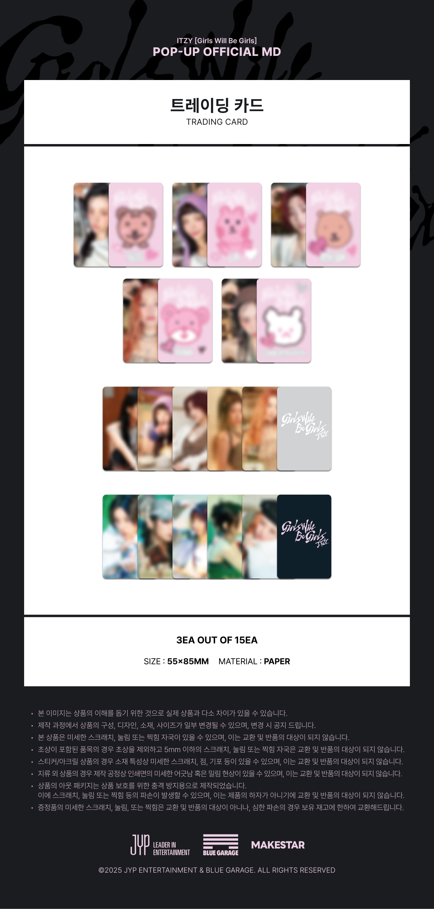 ITZY <GIRLS WILL BE GIRLS> TRADING CARD