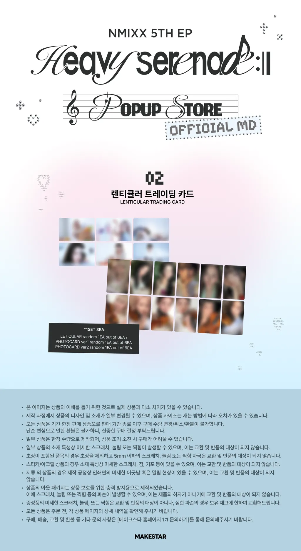 NMIXX <Heavy Serenade> POP-UP OFFICIAL MD LENTICULAR TRADING CARD