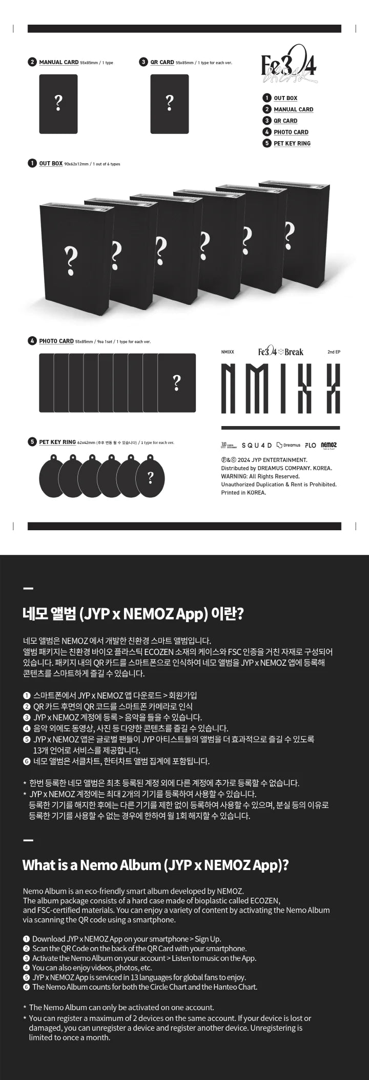 NMIXX<fe3o4:break>平台专辑 NEMO 版</fe3o4:break>