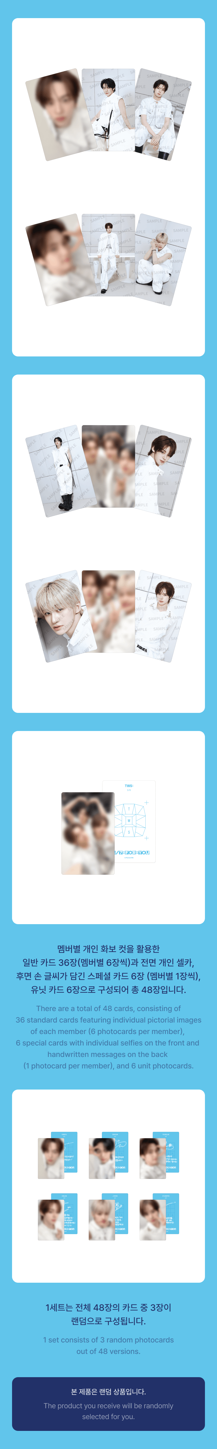 TWS TOUR <24/7:FOR:YOU> Official Merch Trading Card