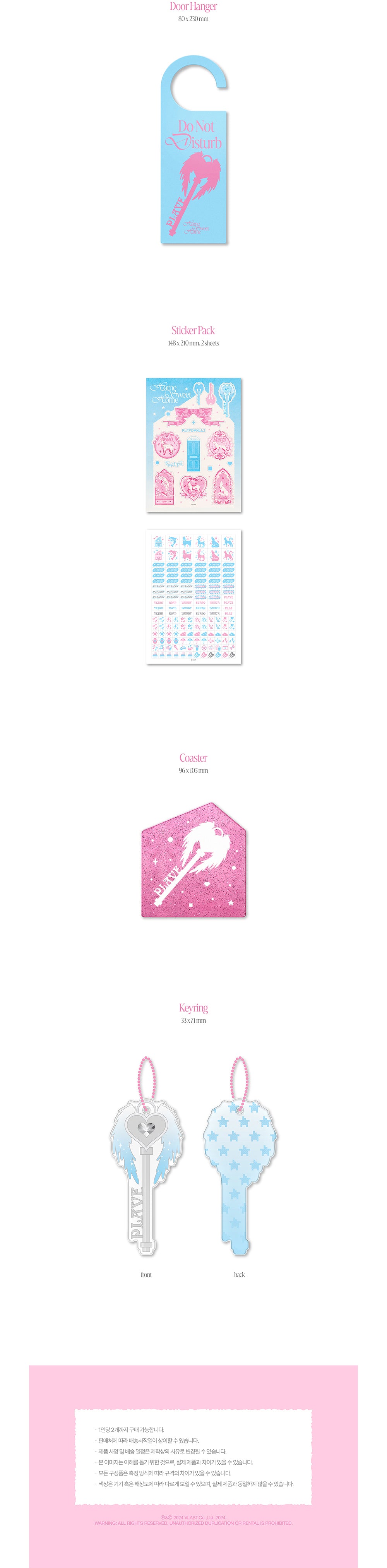 PLAVE <HOME SWEET HOME> 2025 SEASON'S GREETINGS