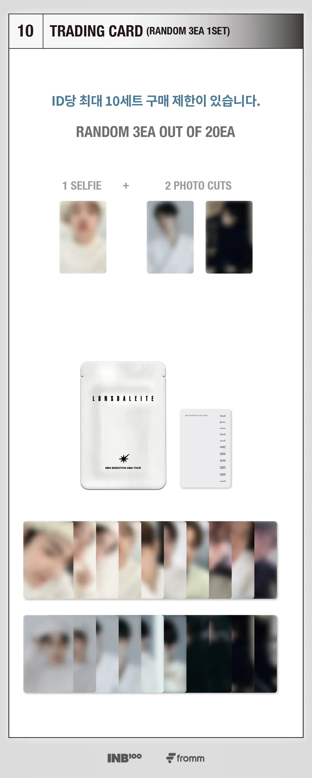 伯贤<lonsdaleite>交易卡</lonsdaleite>