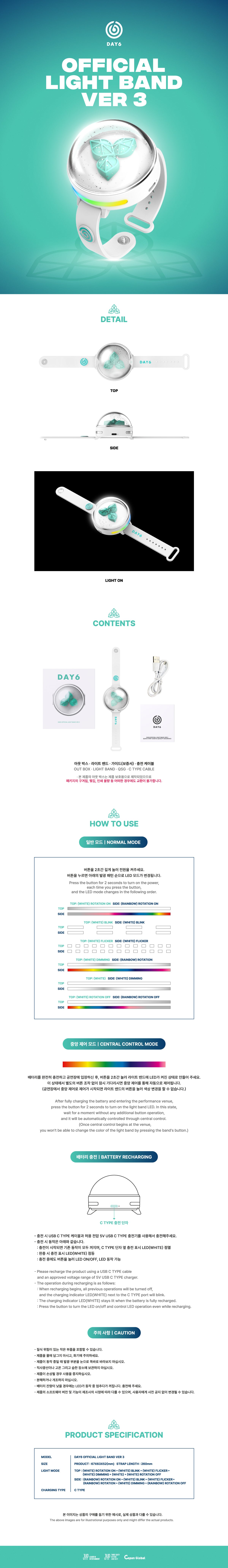 【预购】DAY6<official light stick>版本 3</official>