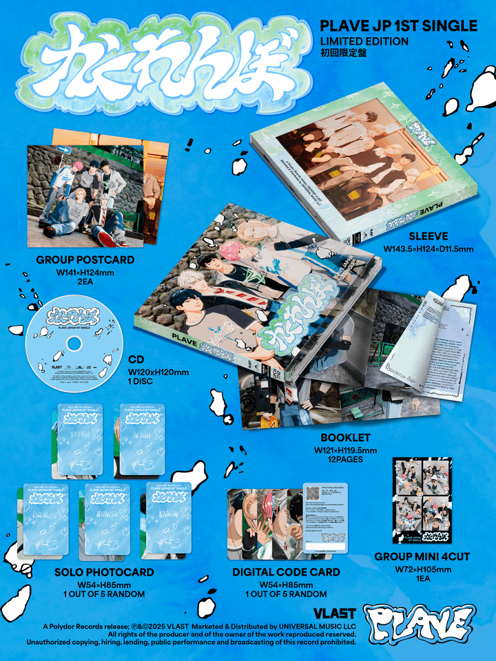 PLAVE <かくれんぼ> JAPAN 1ST SINGLE LIMITED VER
