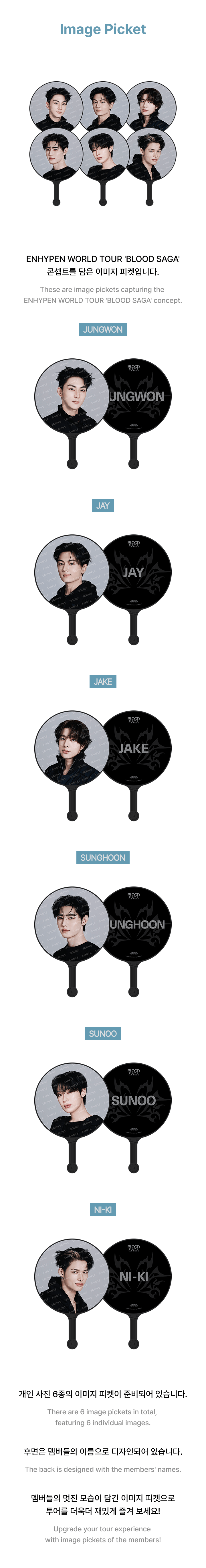 ENHYPEN <BLOOD SAGA> Official Merch IMAGE PICKET