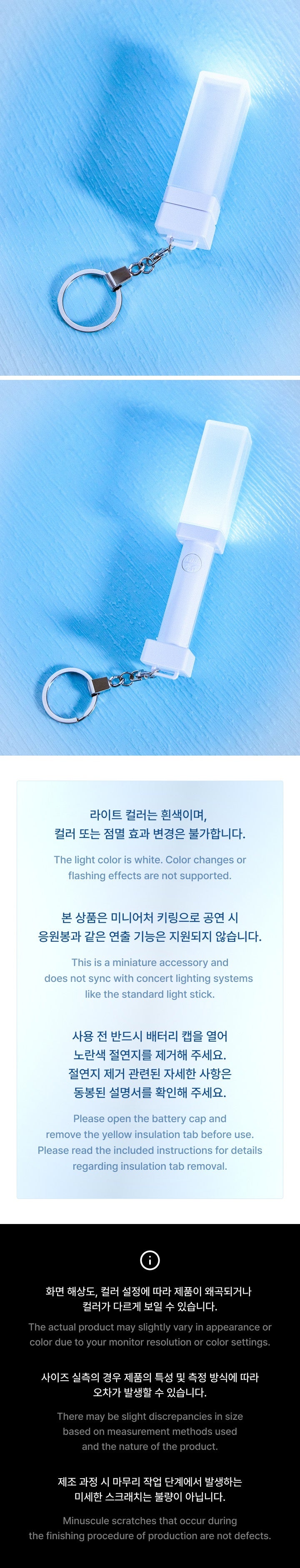 TWS <OFFICIAL LIGHT STICK KEYRING>