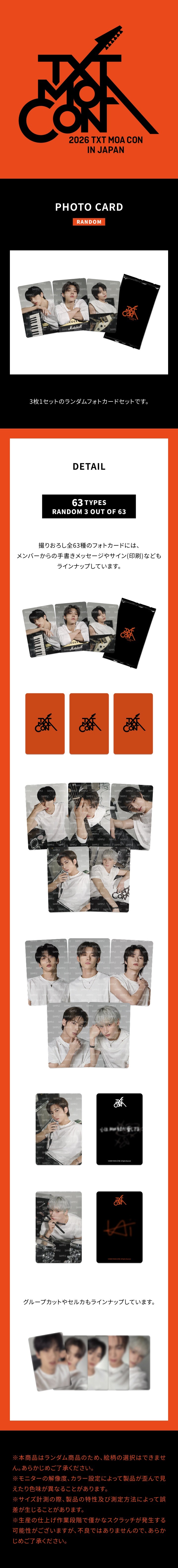 TXT <2026 TXT MOA CON IN JAPAN> TRADING CARD