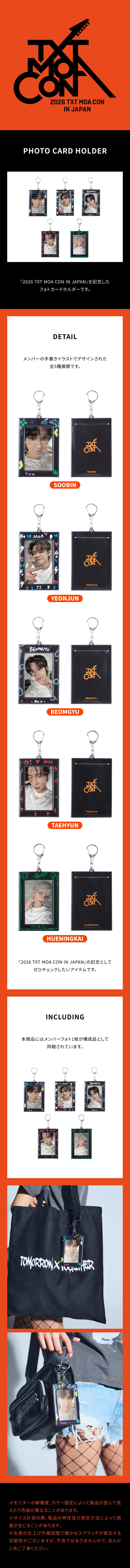 TXT <2026 TXT MOA CON IN JAPAN> PHOTO CARD HOLDER