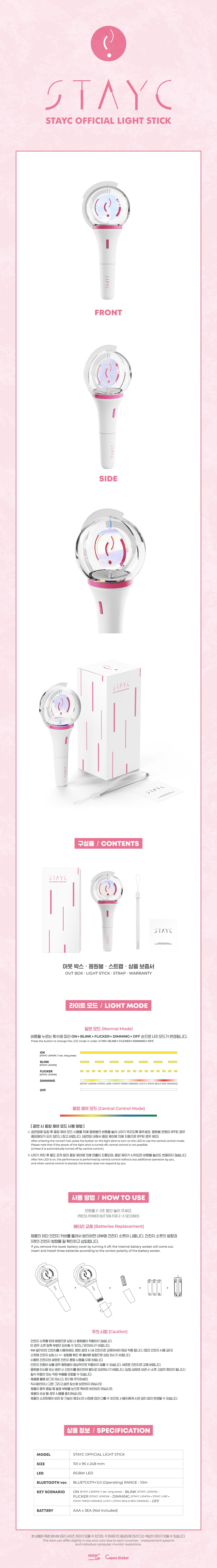 STAYC <OFFICIAL LIGHT STICK>