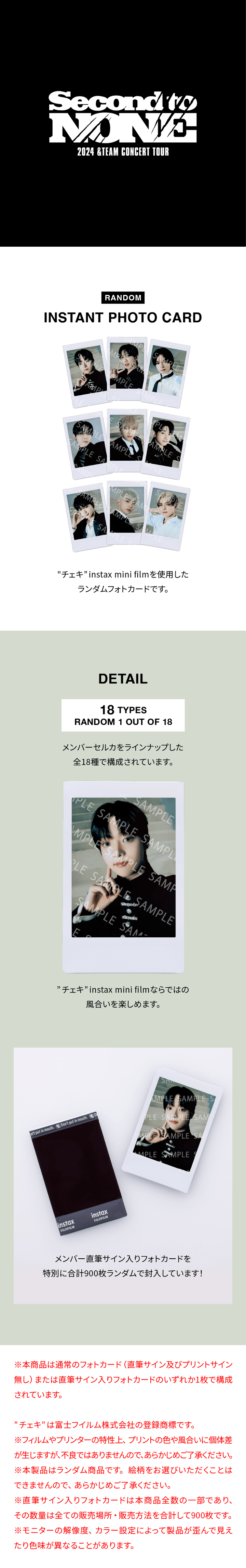 &TEAM <SECOND TO NONE> INSTANT PHOTO CARD
