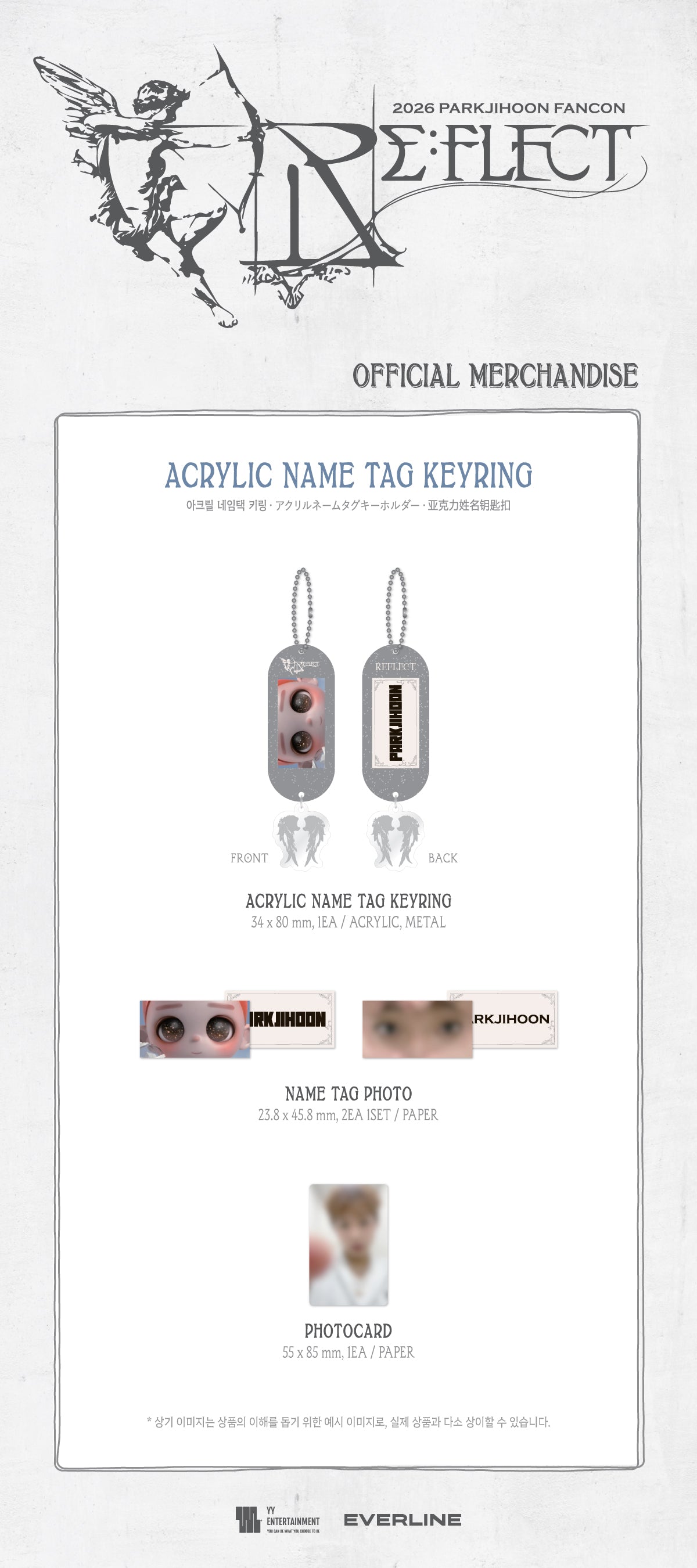[PREORDER] PARK JIHOON 2026 FANCON [RE:FLECT] MD ACRYLIC NAME TAG KEYRING