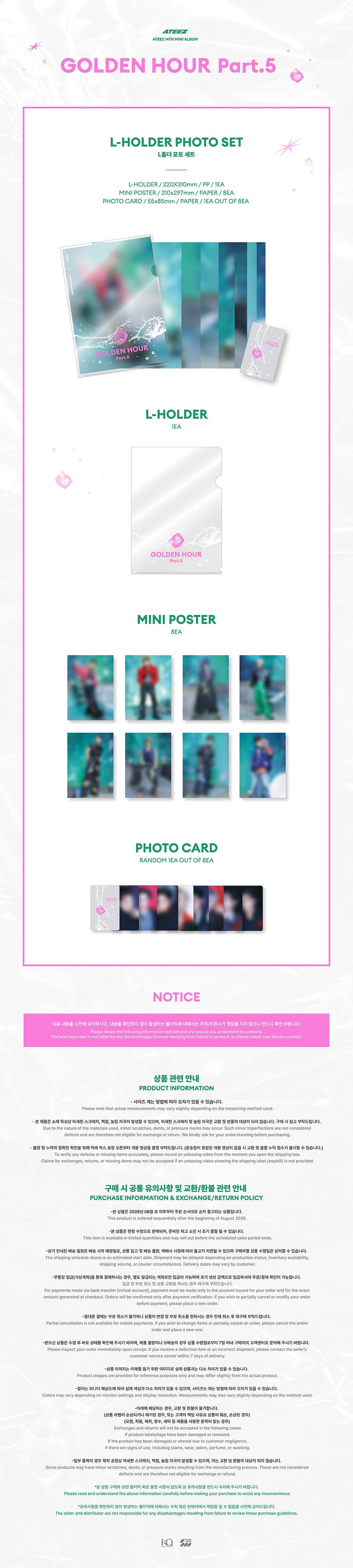 [PREORDER 4/7 CLOSED] ATEEZ <GOLDEN HOUR : Part.5> POP-UP STORE L-HOLDER PHOTO SET
