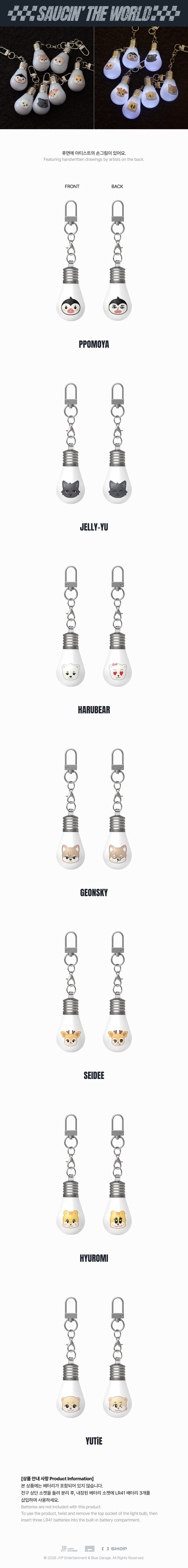 [PREORDER 24/10 CLOSED] NEXZ [SAUCIN' THE WORLD] NEXZOO LIGHT BULB KEYRING