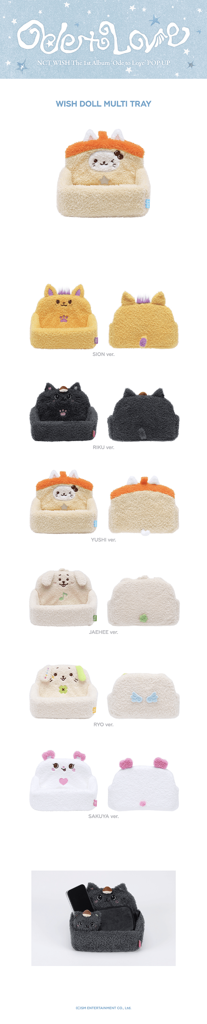 [PREORDER 2/5 CLOSE] NCT WISH <ODE TO LOVE> POP-UP WISH DOLL MULTI TRAY