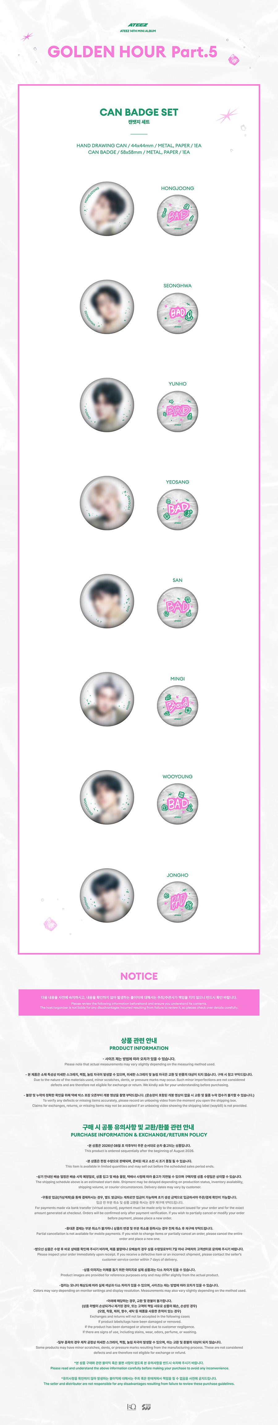 [PREORDER 4/7 CLOSED] ATEEZ <GOLDEN HOUR : Part.5> POP-UP STORE CAN BADGE SET
