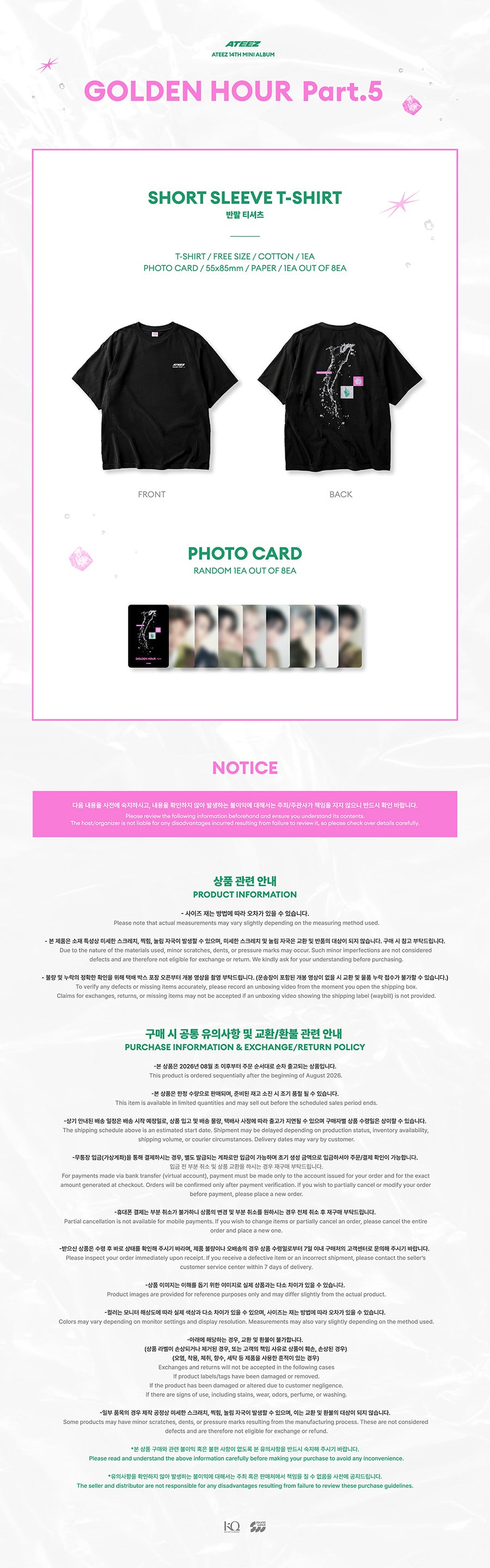 [PREORDER 4/7 CLOSED] ATEEZ <GOLDEN HOUR : Part.5> POP-UP STORE SHORT SLEEVE T-SHIRT