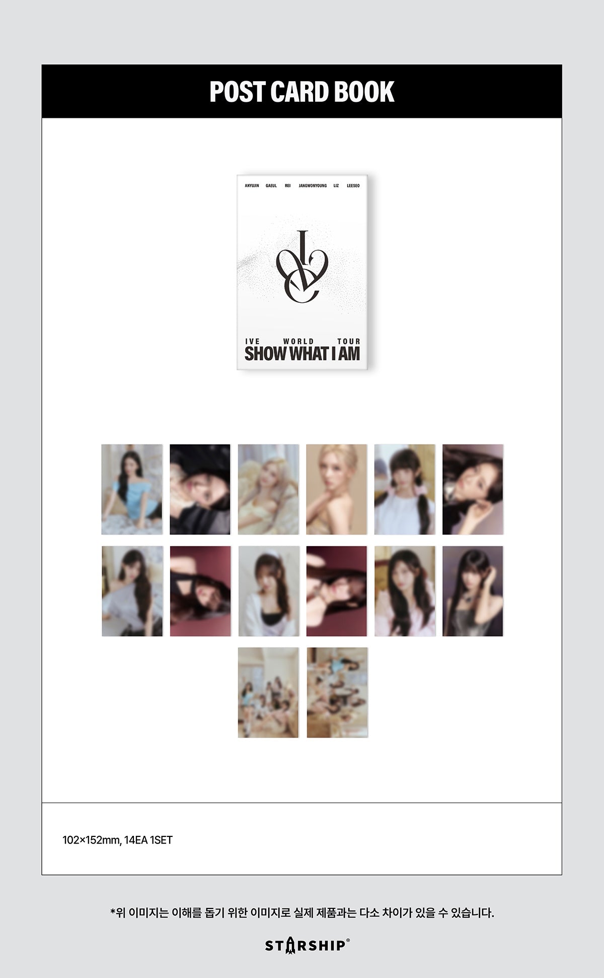 [PREORDER 6/11 CLOSED] IVE <SHOW WHAT I AM> POST CARD BOOK