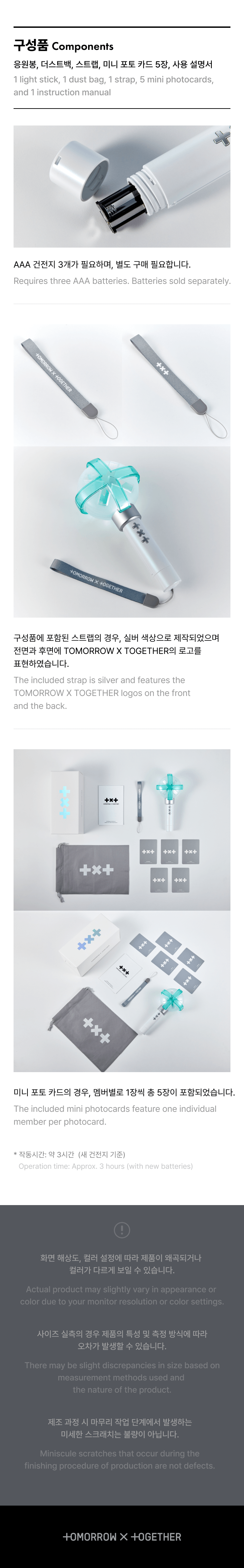 TXT <Official Light Stick Ver.2>