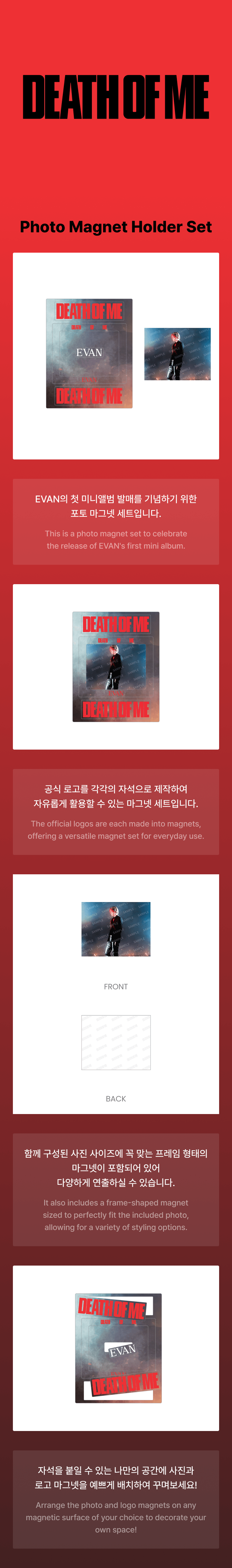 [PREORDER 26/9 CLOSED] EVAN [DEATH OF ME] OFFICIAL MERCH Photo Magnet Holder Set