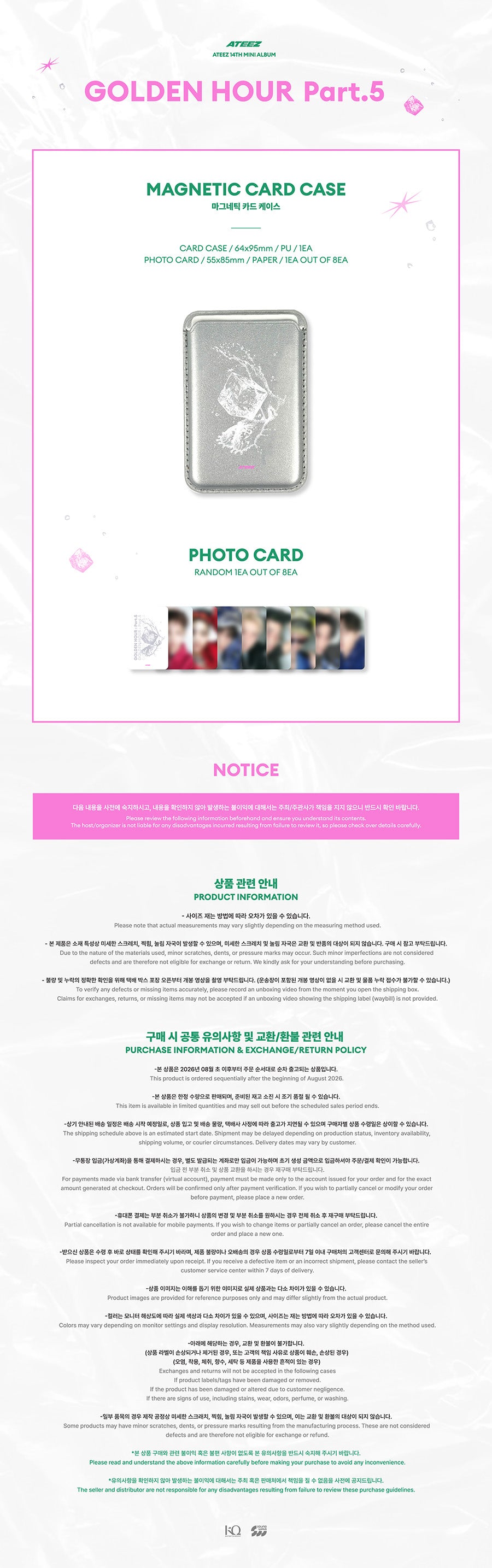[PREORDER 4/7 CLOSED] ATEEZ <GOLDEN HOUR : Part.5> POP-UP STORE MAGNETIC CARD CASE